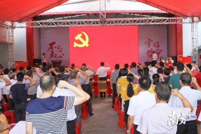 党四.jpg