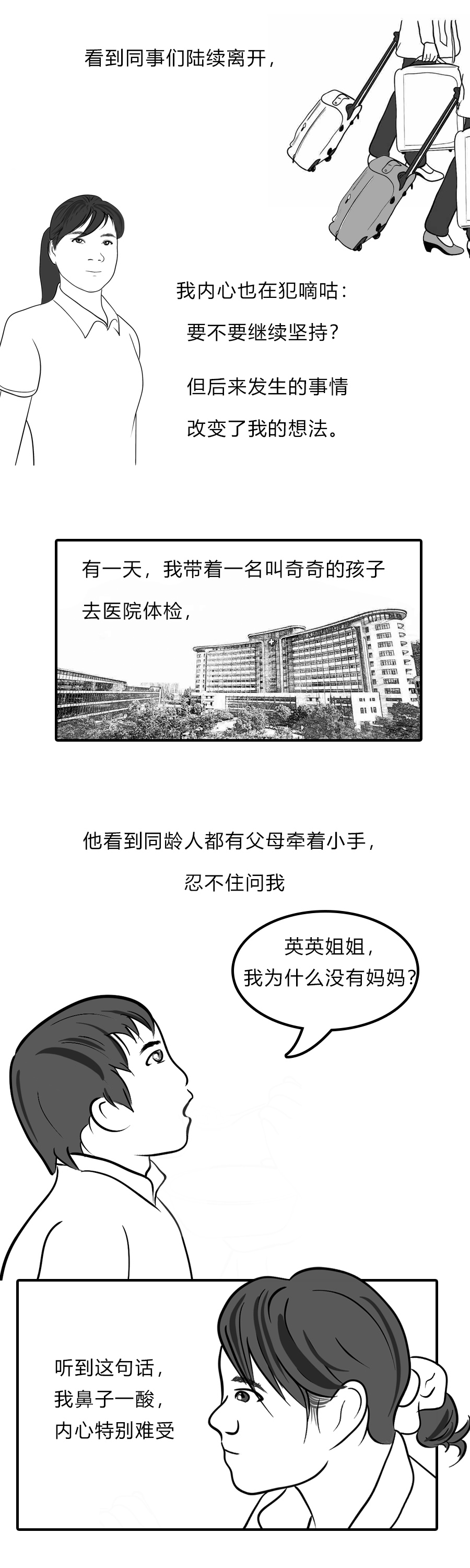 费03.jpg