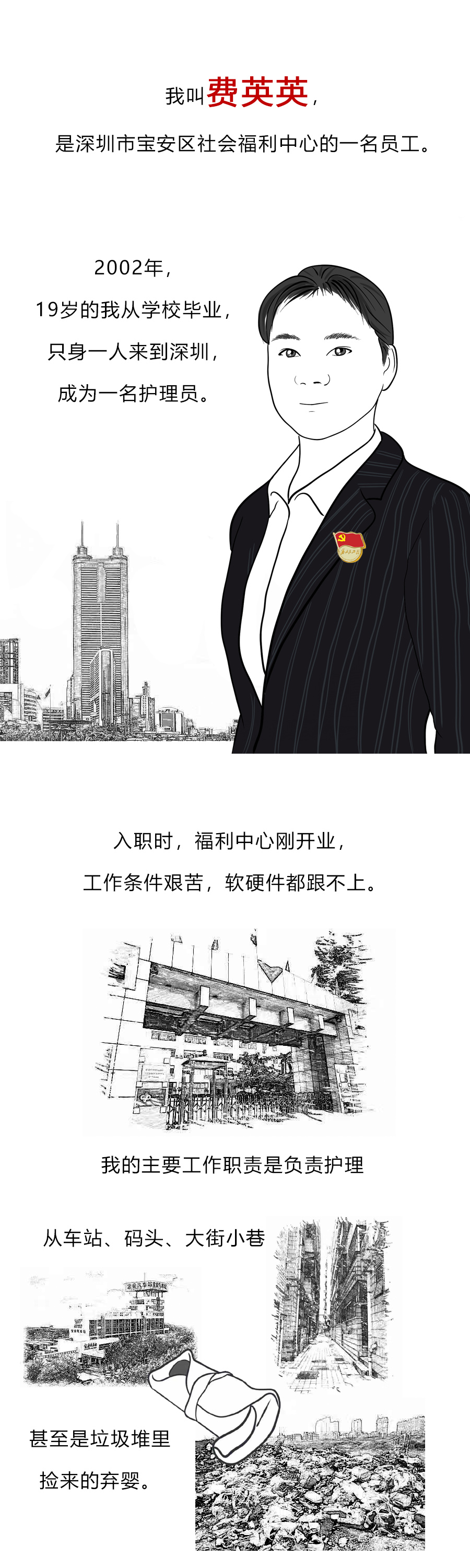费01.jpg