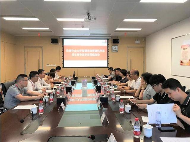 管理学院管理科学系党支部书记到广州联通开展党支部结对共建活动。