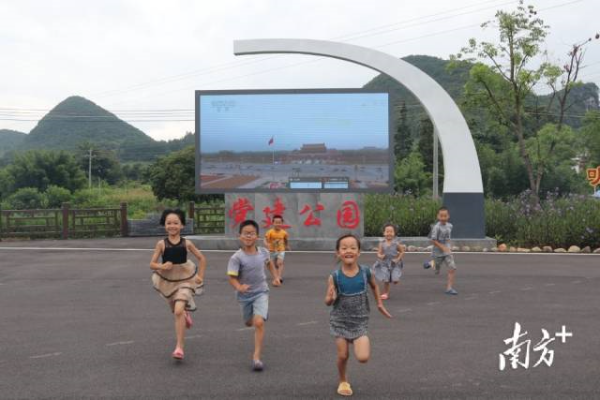 大崀镇松林村党建公园。