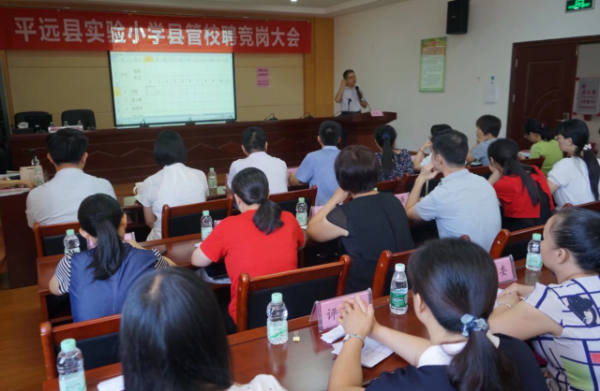平远县推进“县管校聘”改革，促进师资配置均衡化。