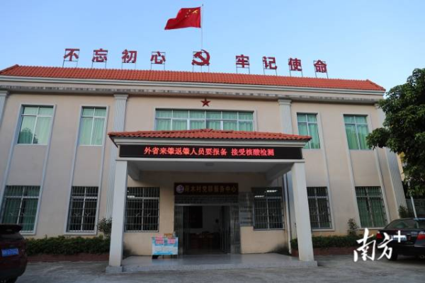 在村主干道旁，崭新的荷木村党群服务中心格外亮眼。