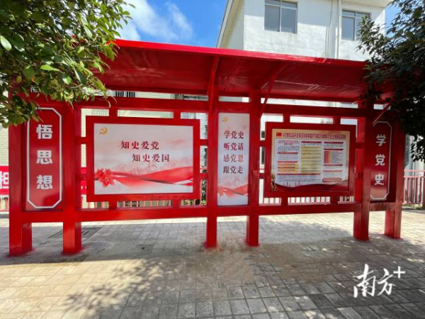 西江镇用心打造党史学习教育主题公园。