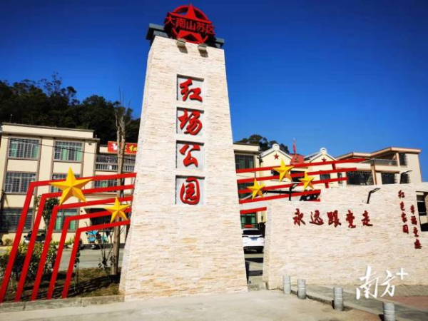 潮南区大溪坝村打造红色印记党建主题公园。  受访者供图