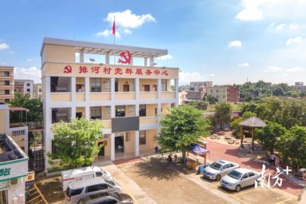 坡心镇排河村党群服务中心。