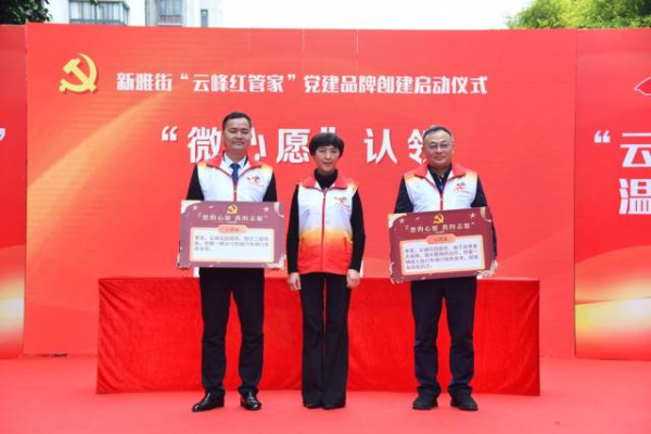 通讯员 广州市花都区新雅街道 供图