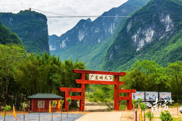 蒲芦洲村大力促进农旅文业态融合，引进资本打造了“广东峡天下”景区。