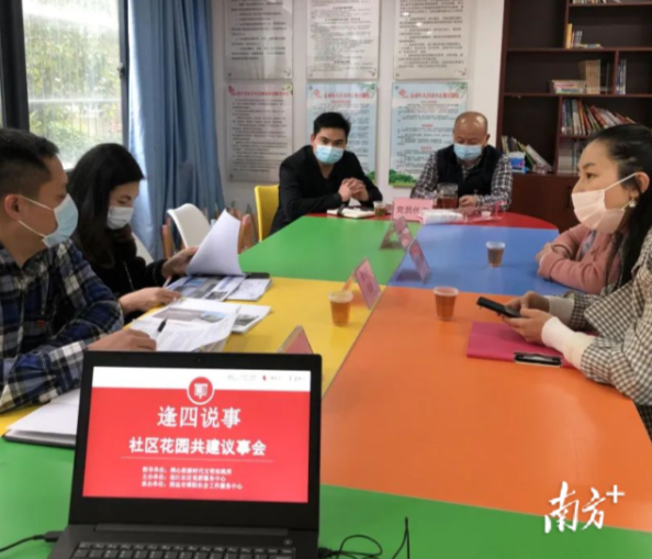 连江社区党委利用“逢四说事”平台召开社区花园共建议事会。