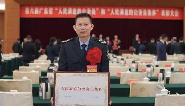 党委书记、所长谭德平代表广东省卫生监督所接受表彰