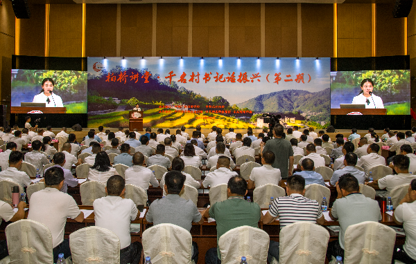 4.千名村书记话振兴活动第二期.jpg