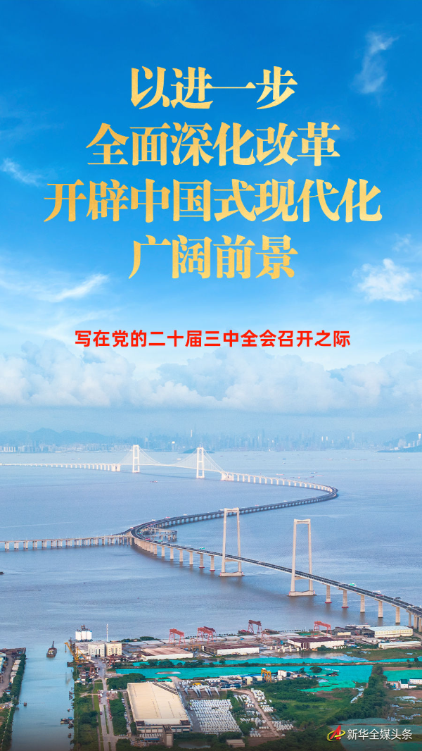 20240715d9daa645d24e4ec5859fd388979f6223_202407155c9729db1324426ba1ae083ebae1f838.jpeg