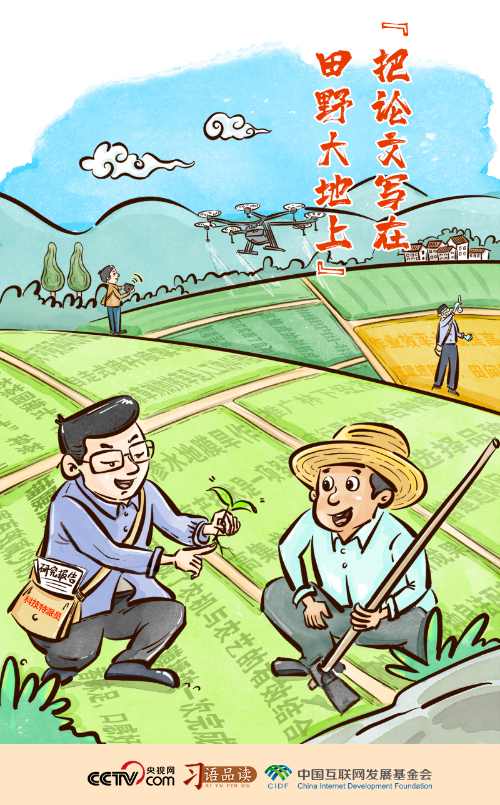转存图片