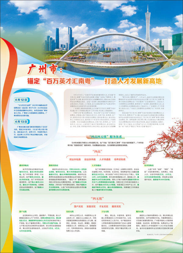 47c0f3b7-297f-49c2-bc90-c529a8f9a951.jpg