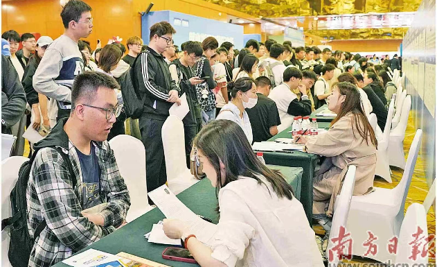 “百万英才汇南粤”N城联动春季招聘活动（西安站）举行