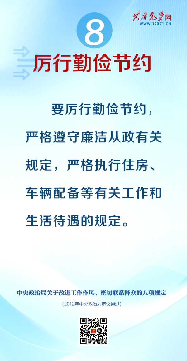 888.jpg