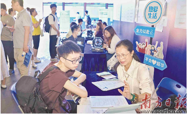 “百万英才汇南粤”制造业专场招聘在穗举行，250多家优质企业计划招聘超5500人