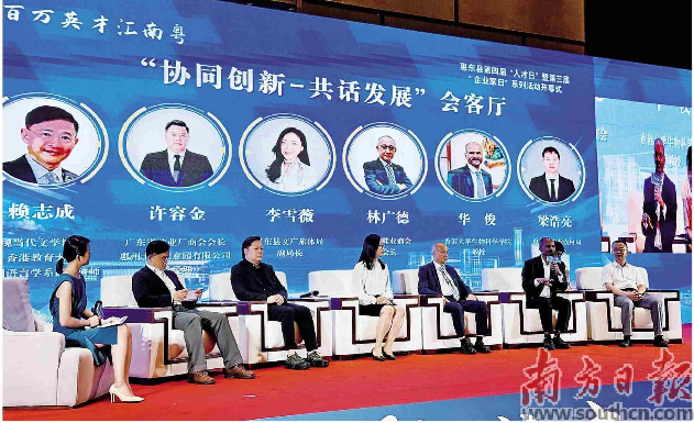 惠州惠东：以最大诚意厚待人才