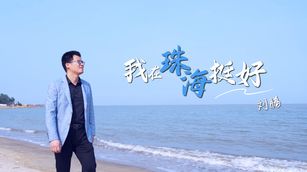 封面刘腾.png