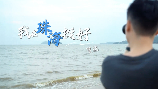 封面贺达.png
