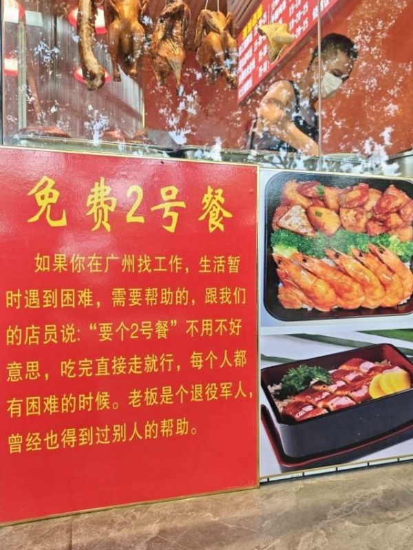 转存图片