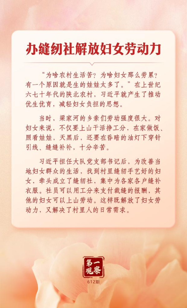 已编辑图片