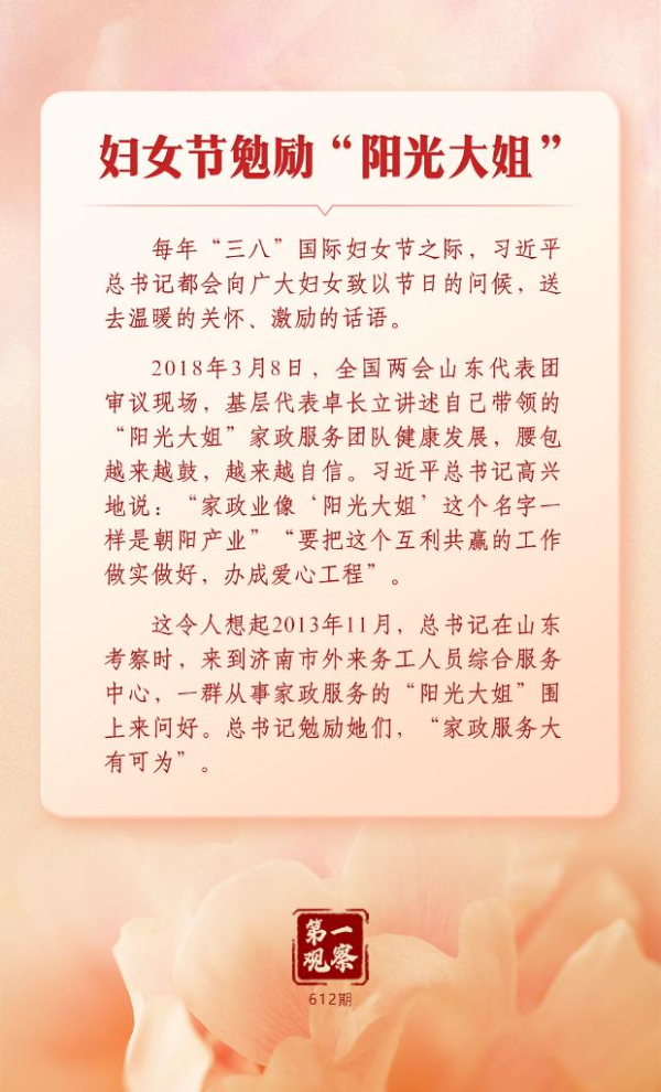 已编辑图片
