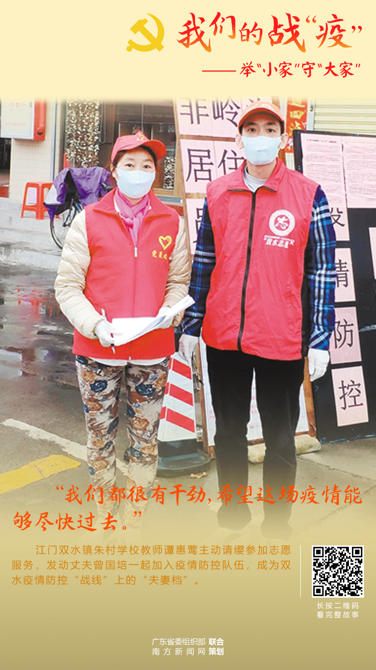 微信图片_20200306162238.png