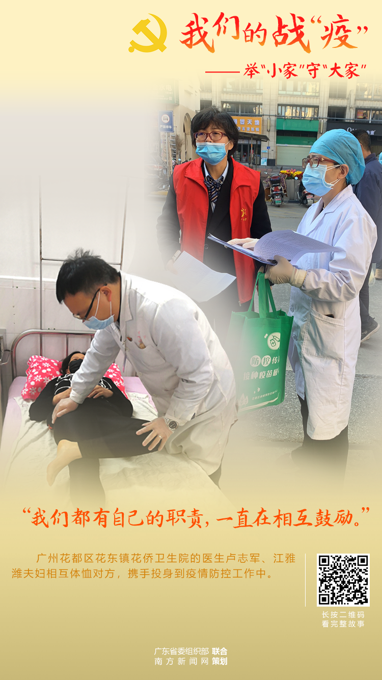 微信图片_20200306162336.png