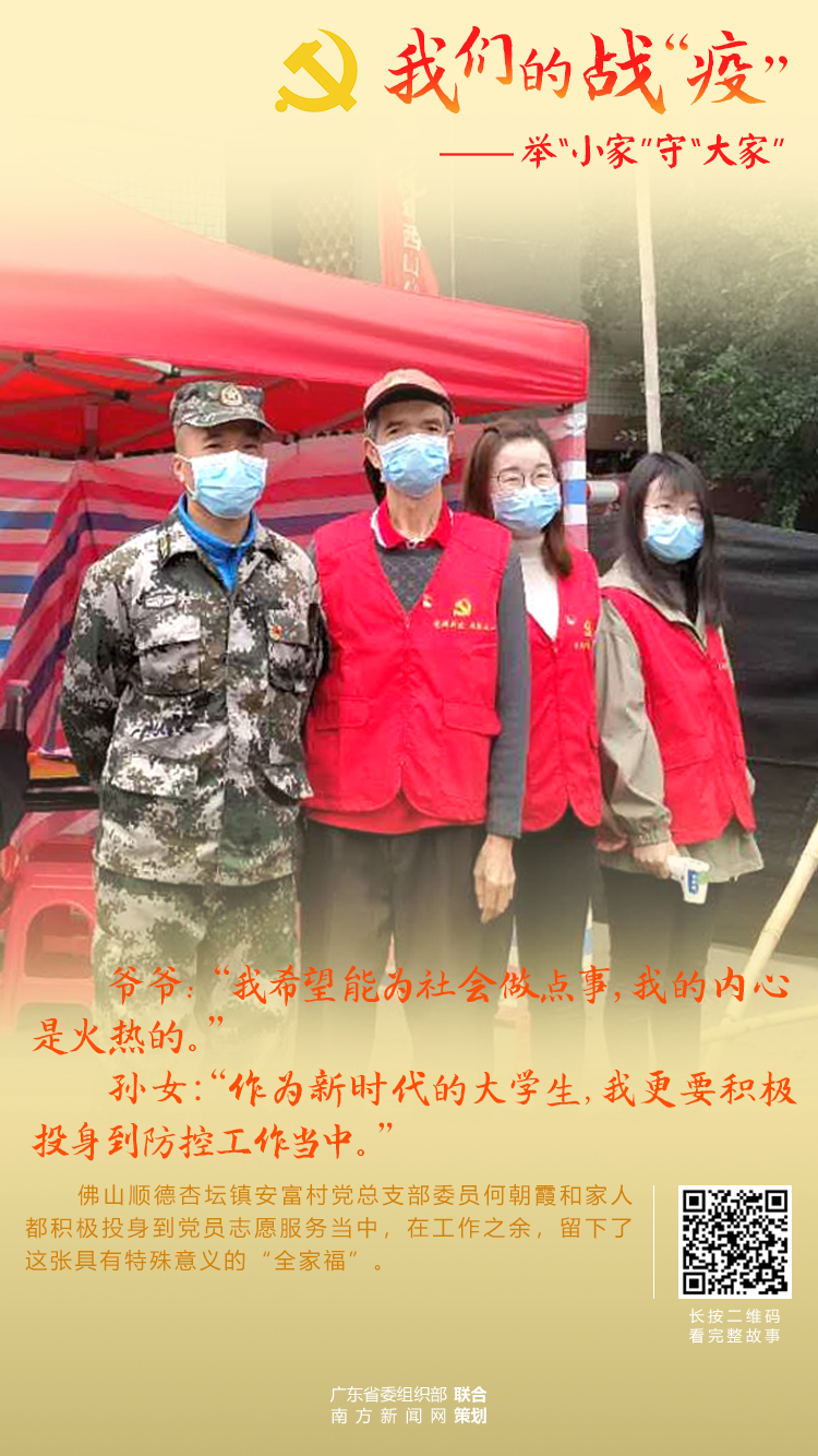 微信图片_20200306162342.png