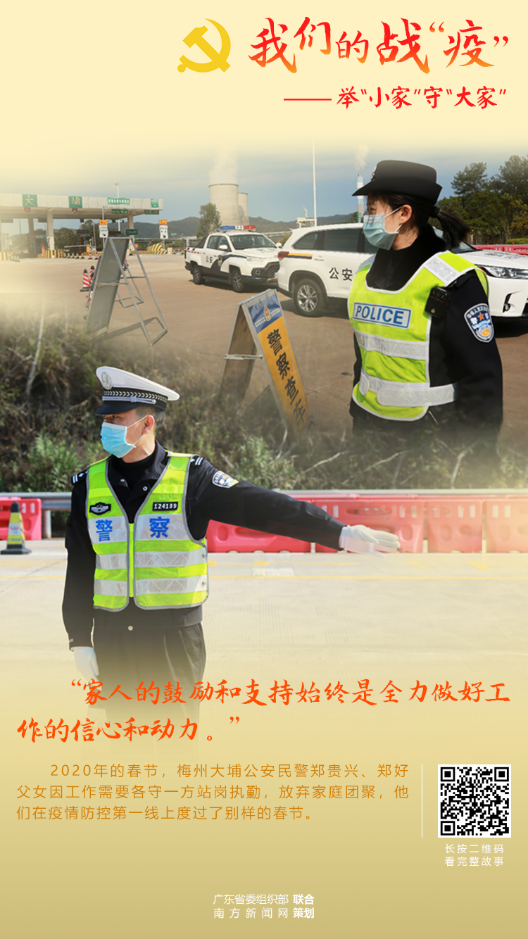 微信图片_20200306162350.png
