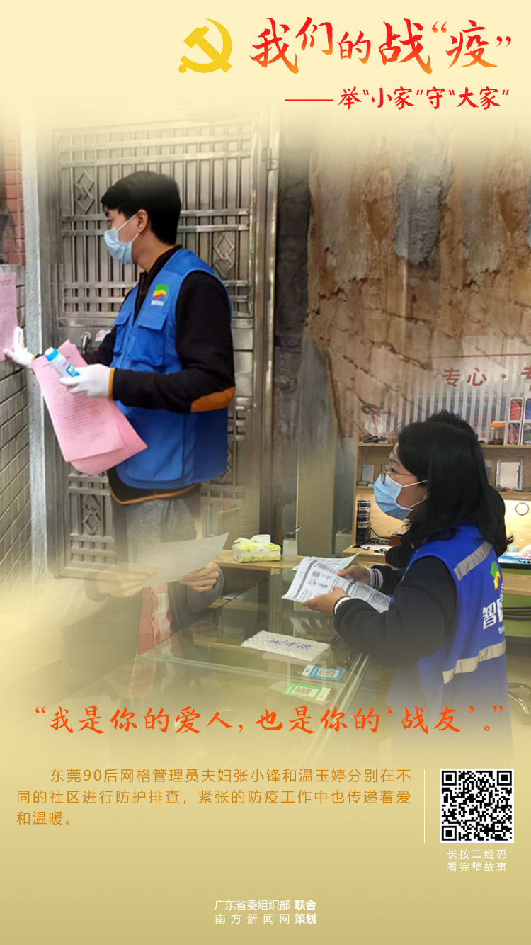 微信图片_20200306162358.png