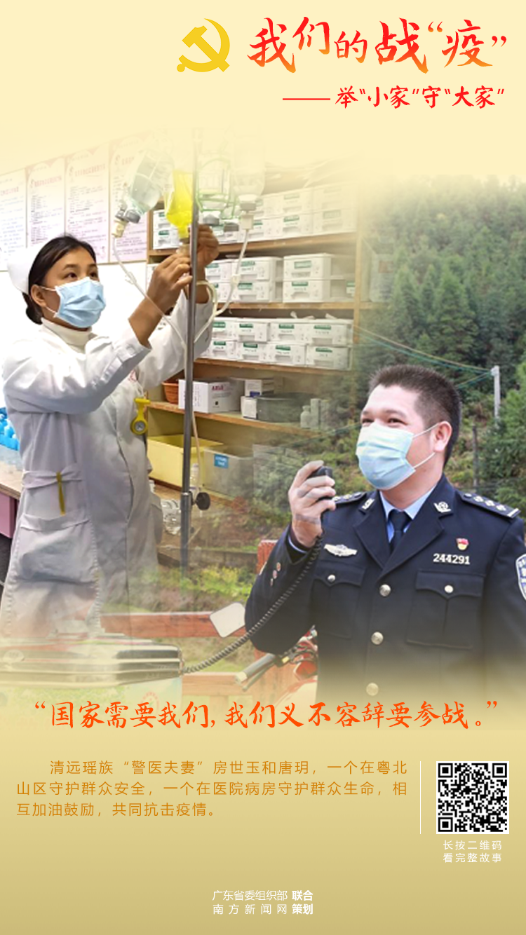微信图片_20200306162411.png
