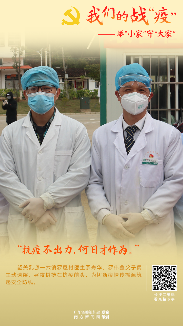 微信图片_20200306162418.png