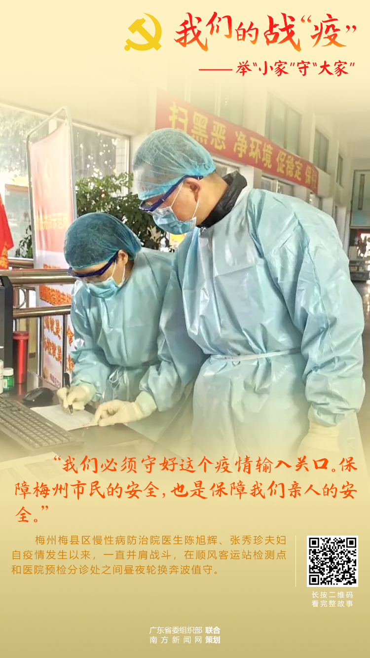 微信图片_20200306162425.png