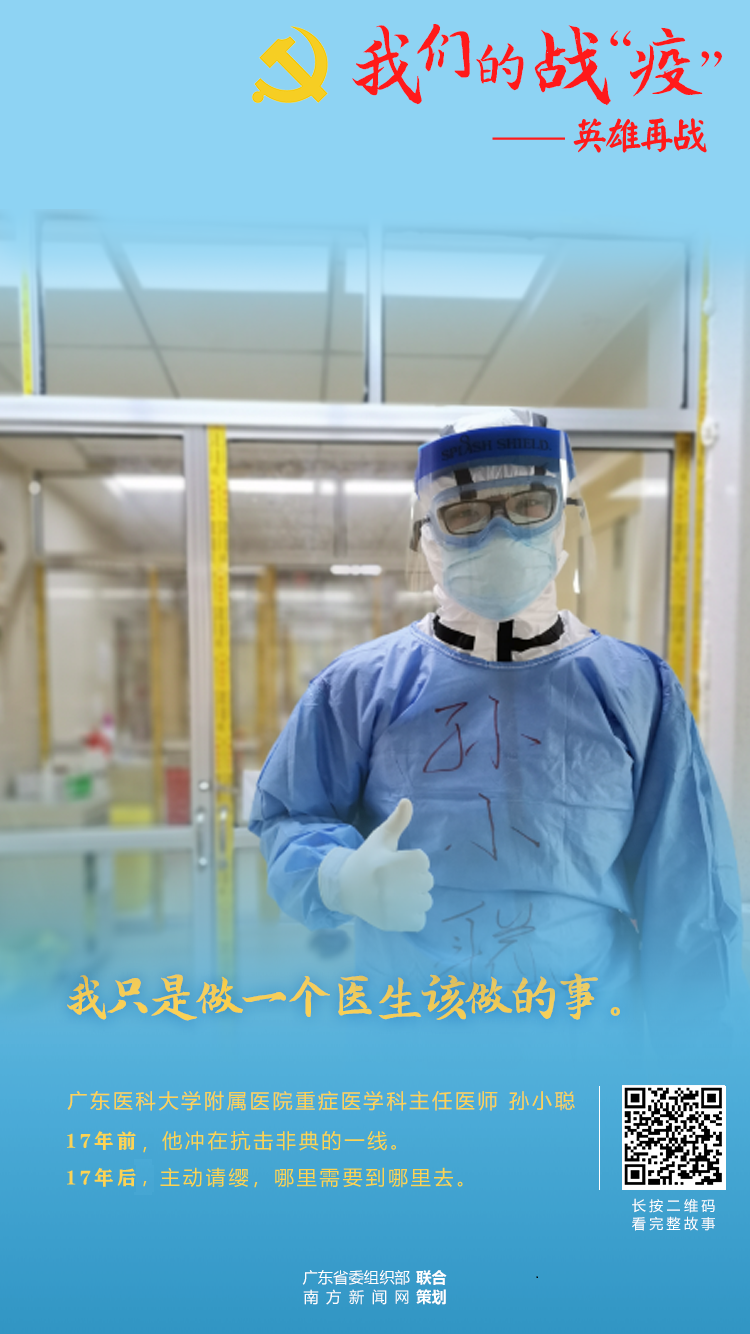 海报p1第五张.png