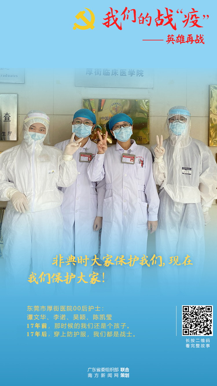 海报p1第八张.png
