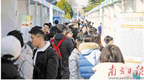 “百万英才汇南粤”2026年N城联动春季招聘首场在北大举行 广东携1.45万优质岗位进京揽才
