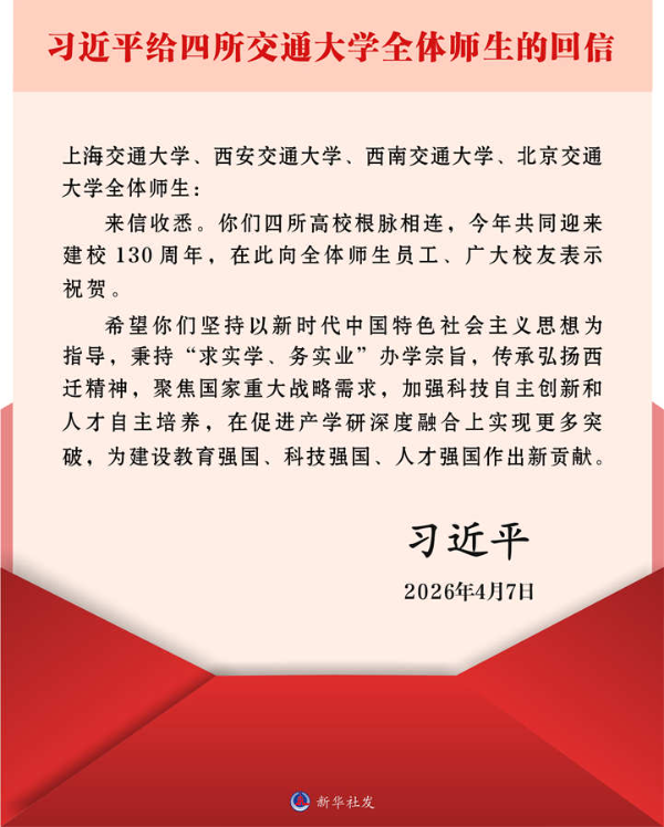 回信.jpg