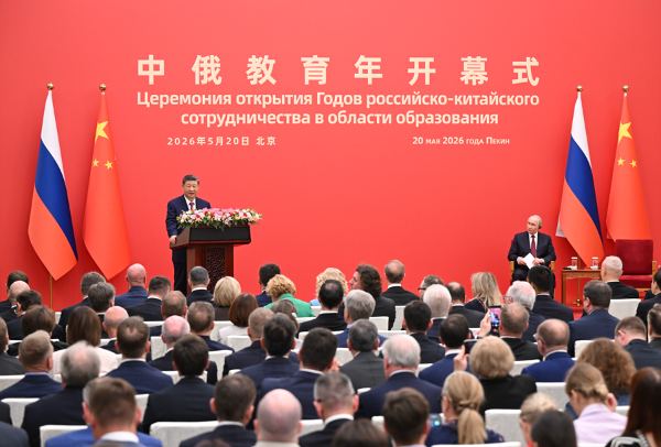 5月20日下午，国家主席习近平同俄罗斯总统普京在北京人民大会堂共同出席“中俄教育年”开幕式。.jpg