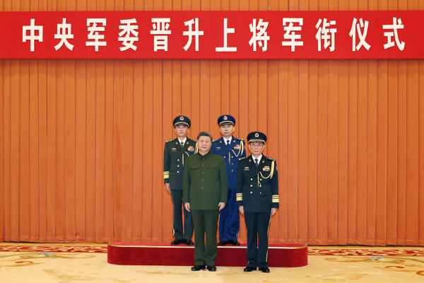 中央军委举行晋升上将军衔仪式 习近平颁发命令状并向晋衔的军官表示祝贺.jpg