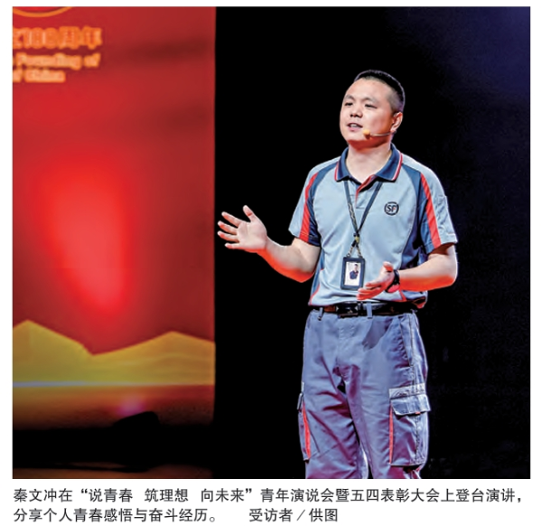 微信图片_2026-07-07_182252_496.png