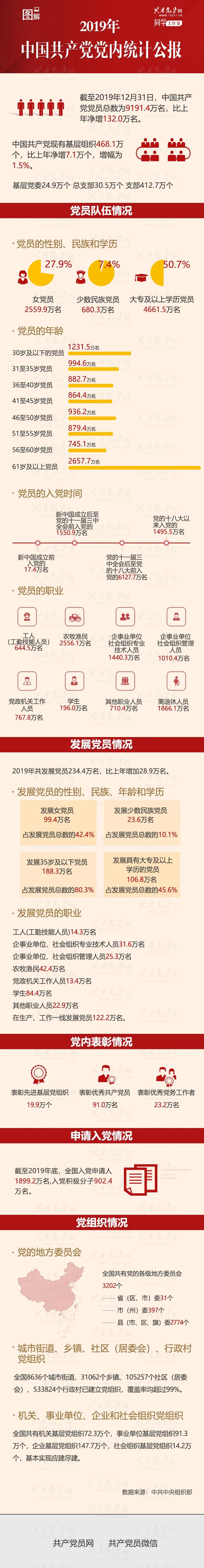 微信图片_20200701175820.jpg