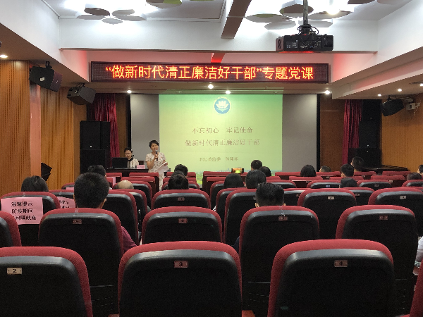 在职党员下基层，开讲党课树清风——江南中街道组织开讲专题党课