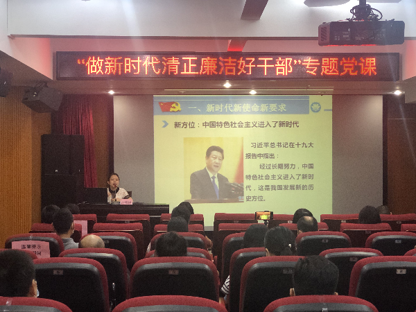 在职党员下基层，开讲党课树清风——江南中街道组织开讲专题党课