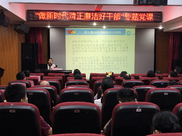 在职党员下基层，开讲党课树清风——江南中街道组织开讲专题党课