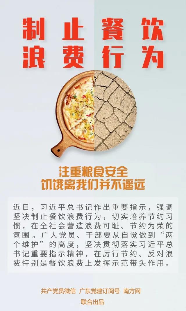 微信图片_20200917102511.jpg