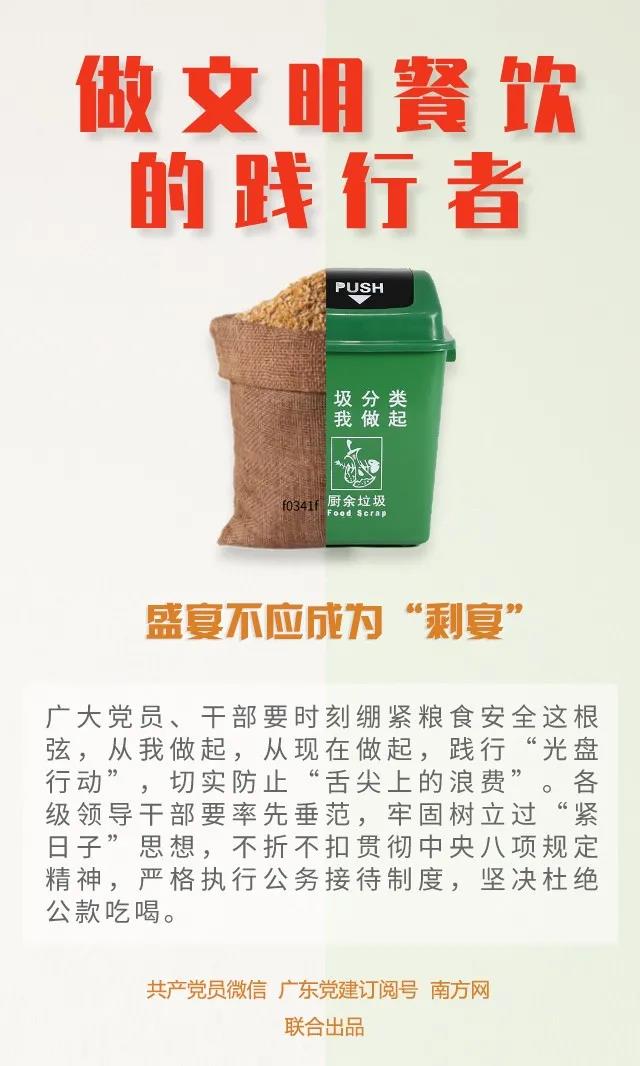 微信图片_20200917102522.jpg