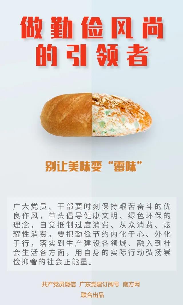 微信图片_20200917102527.jpg