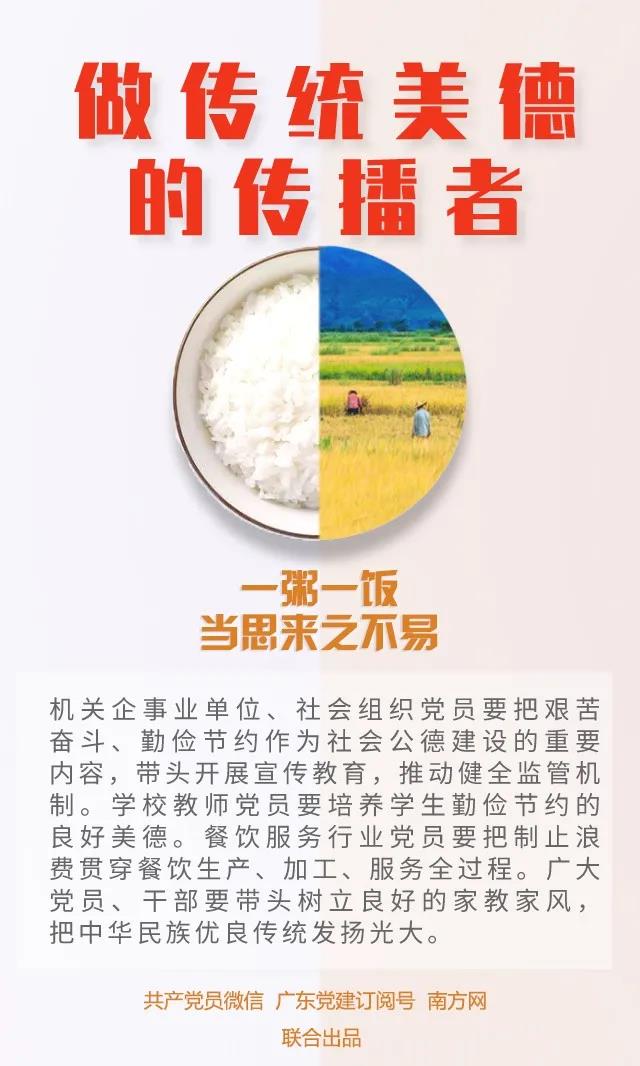 微信图片_20200917102530.jpg